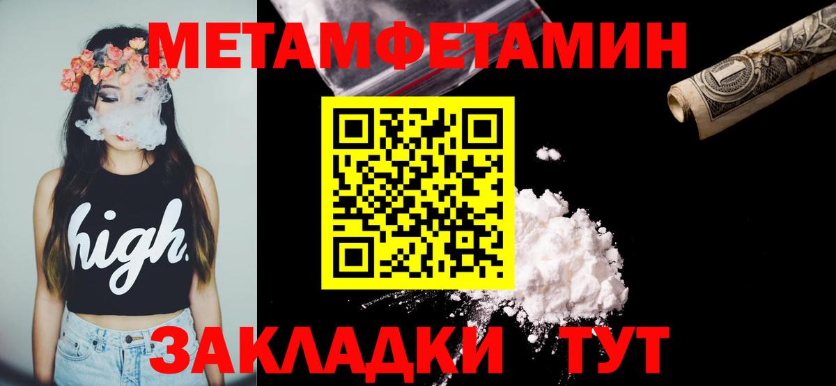 Амфетамин Premium  АМФЕТАМИН  Верхний Уфалей  Вход с VPN 