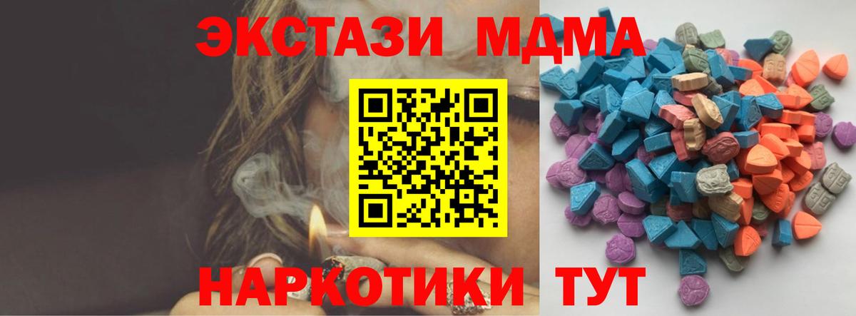 Верхний Уфалей  Экстази круглые  нарко площадка наркотические препараты  Вход с VPN  Ecstasy бентли  Ecstasy 