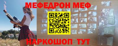 ешки Ливны