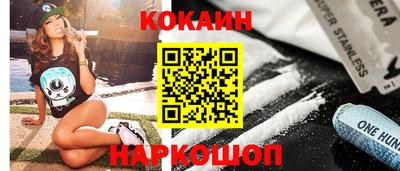 ешки Ливны