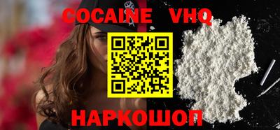 ГАЛЛЮЦИНОГЕННЫЕ ГРИБЫ Лесосибирск