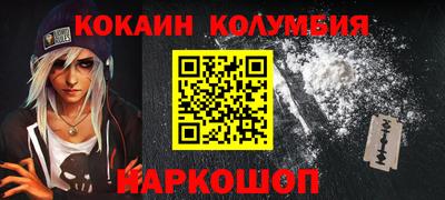 ГАЛЛЮЦИНОГЕННЫЕ ГРИБЫ Лесосибирск