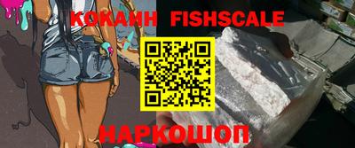 ешки Ливны