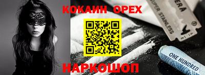 ГАЛЛЮЦИНОГЕННЫЕ ГРИБЫ Лесосибирск
