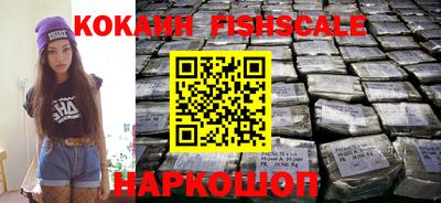 сатива Донецк