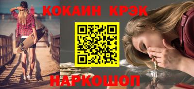 ешки Ливны