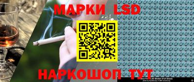 ешки Ливны