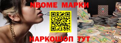 ГАЛЛЮЦИНОГЕННЫЕ ГРИБЫ Лесосибирск