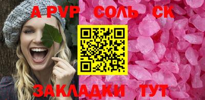 ГАЛЛЮЦИНОГЕННЫЕ ГРИБЫ Лесосибирск