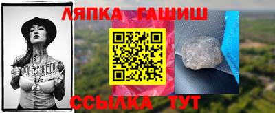 ешки Ливны