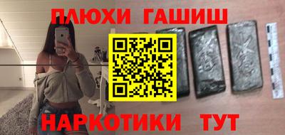 ешки Ливны