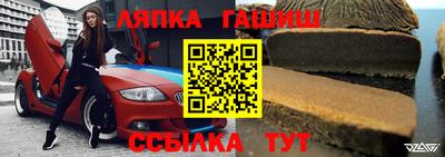 ГАЛЛЮЦИНОГЕННЫЕ ГРИБЫ Лесосибирск