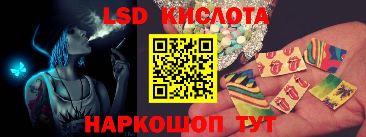 ЛСД экстази ecstasy Верхний Уфалей