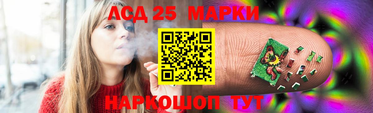 Верхний Уфалей  Лсд 25 экстази  ЛСД экстази ecstasy  Вход с VPN  ЛСД экстази кислота 