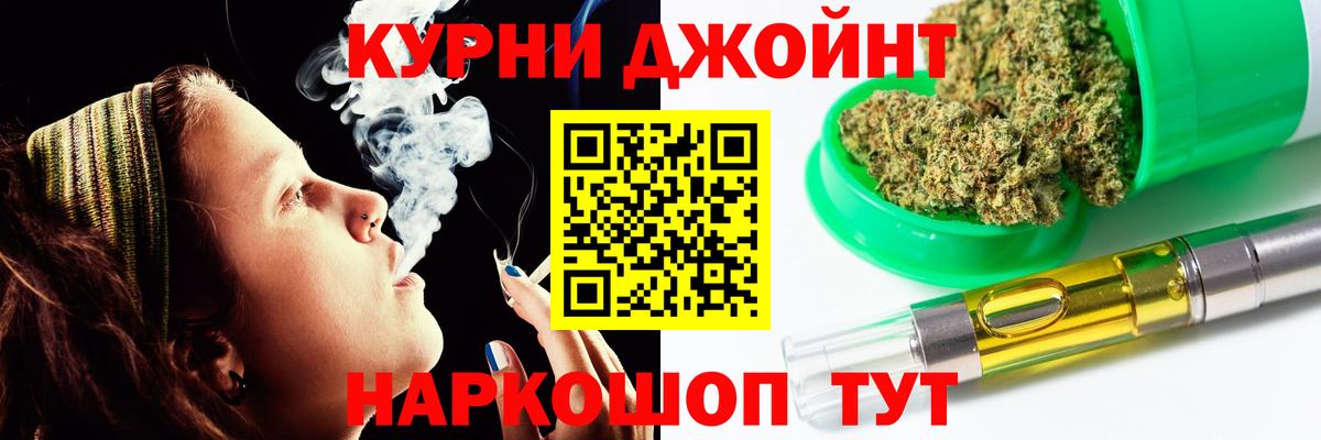 Марихуана THC 21% Верхний Уфалей