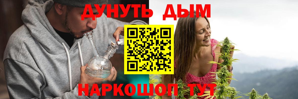 Верхний Уфалей  Канабис тримм  Бошки марихуана SATIVA & INDICA  Бошки марихуана MAZAR  Вход с VPN 